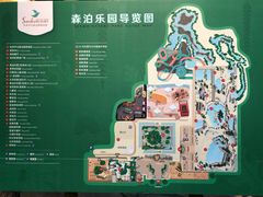 -杭州开元森泊度假乐园