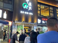 -梁憨包(南岸回龙湾店)