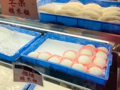 -澳门长洲糯米糍(柯打苏沙街店)