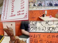 -于记沙布袋馄饨