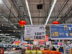 -麦德龙(浦东店)