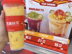 -苏阁鲜果茶(虎门君乐汇店)