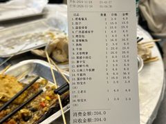 -串小白烧烤(金沙洲店)