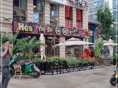 -何师烧烤Pro ·江湖川菜·小龙虾·精酿(太古里旗舰店)