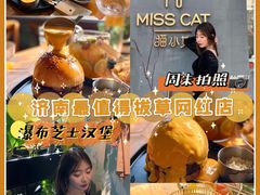 -IFIF 如果花園(宽厚里店)