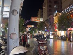 -书亦烧仙草(麒麟巷店)