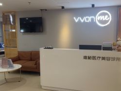 -维秘形体医美 M·VVON医生集团