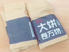 大饼卷京酱卤肉丝-肯德基(万科城店)