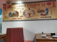 -前门杨记·铜锅涮肉(王府井·故宫店)