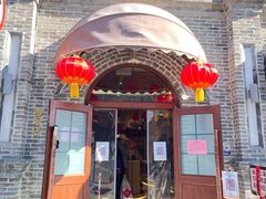 门面-北京稻香村(零号店)