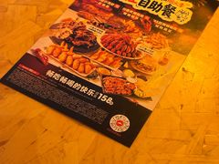 -必胜客(大宁路店)