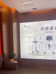 -苏亚医美·高端注射明星整形机构