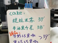 菜单-2326 Coffee Roaster咖啡豆可选店(林肯公园店)