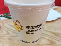-尊宝比萨(万科金色城市店)