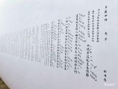 -中国昆曲博物馆