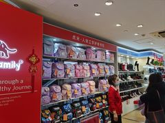 -宝大祥青少年儿童购物中心(南京东路店)