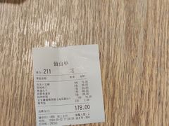 -唐食语粥(青山万达广场店)
