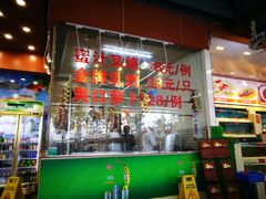 门面-旺富东海大酒楼(海鲜街店)