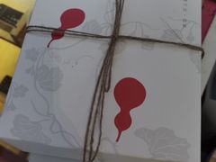 -阮大兴糕团(滨江宝龙店)