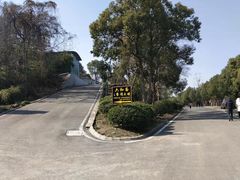 -南京市江宁方山