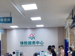 -广州仁爱天河医院