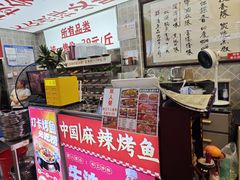 -集草轩·重庆麻辣烤鱼(西湖道店)