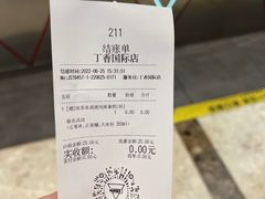 -Manner Coffee(丁香国际店)