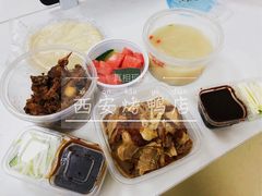 -西安烤鸭店(369烤鸭王店)