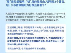 -宝视达眼镜(美中城店)