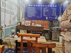 -林包子铺(市府广场店)