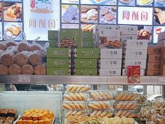 -闻酥园(大慈寺店)