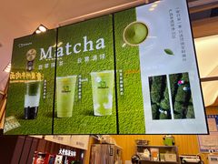 -迷客夏Milksha(无锡苏宁店)