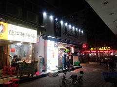 -江南西(地铁站)