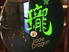 -誉珑轩