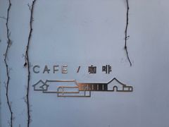 -故宫冰窖餐厅