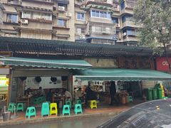 -黑竹香鸡(营和巷店)