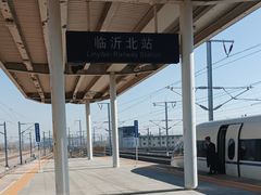 -临沂北站