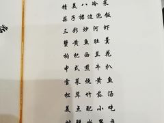 -北京饭店