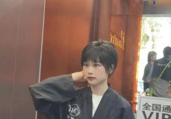 -米可造型烫发染发