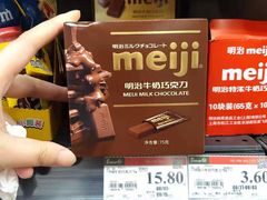 -永辉超市(嘉定宝龙广场店)