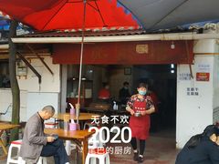 -张醪糟