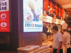 -西贝(枫蓝国际购物中心店)