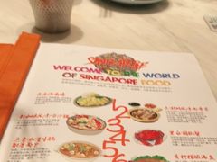 -星怡会·新加坡新美食(苏州中心店)