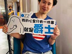 -林肯爵士乐上海中心 Jazz at Lincoln Center Shanghai