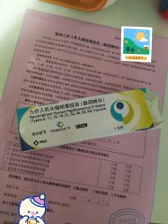 -北京嘉禾医疗