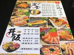 -筑地乐乐町(林口店)