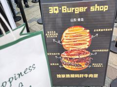 -龙湖杭州滨江天街