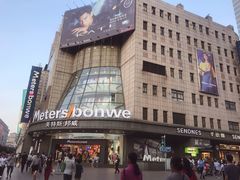 -上海置地广场(南京东路店)