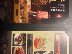 -牛道·和牛九食(市府恒隆广场店)