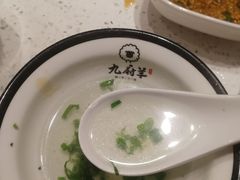 -九府羊·鲜羊火锅·烤串(新华路店)